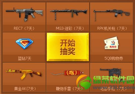 cf������-�໨����Ƶ cf������-�໨��������Ƶ