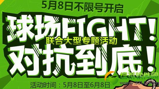 dnf��fight�Կ����׻��ַ ���������������1
