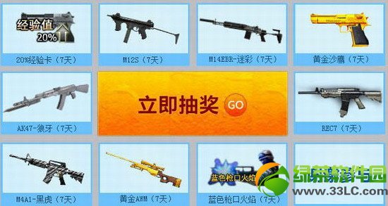 cf����cfpls5ȫ������ĩƱѡ���ַ cfpls5ȫ����ͶƱ�齱��ַ3