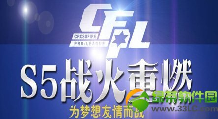 cfpls5ս����ȼ���ַ Ϊ���������ս������ak1