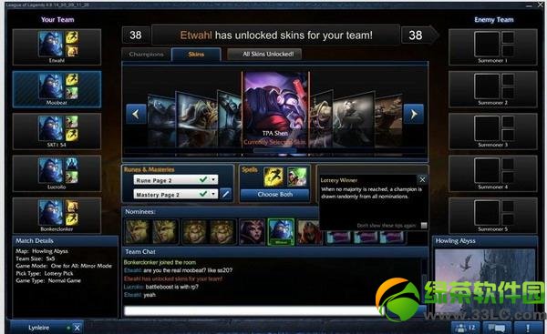 lol����ģʽ���� lol����ģʽ��ô��4