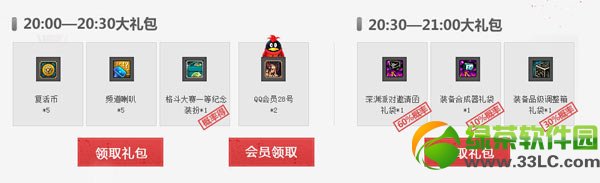 dnfΪְҵ��ս���ַ ׼�㿴ֱ�����Ӯ����