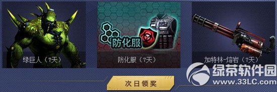 cf5��30��31��6��1��2�ջ  cf5����ĩʹ��������ܻ����2