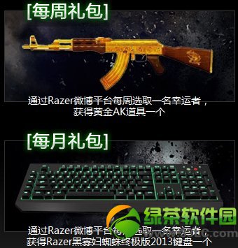 cf�������razerУ԰�л��ַ ��Խ������������3