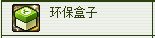 dnf��������/������ֽը����ô��� ��ʲô��1