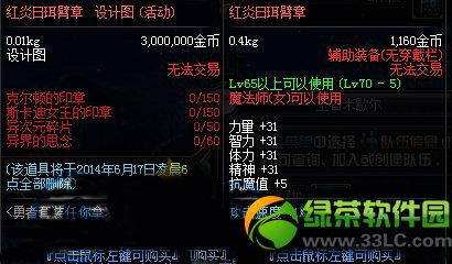 dnf���������������ͼ��ô��� dnf����������������ͼ1