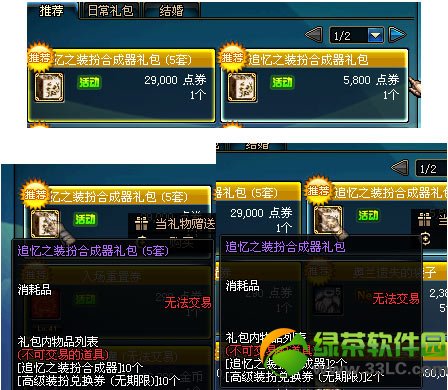 dnf׷��֮�ϳ�������Ǯ ��ʲô��