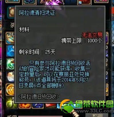 dnf��������ɨƾ֤��ʲô�� ��ô��