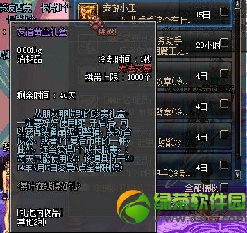 dnfǩ�������ô�� ��ʲô����