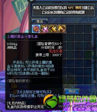 dnf���޵Ļƽ��������ô�� ��ʲô
