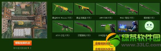 cf��ս��ˮ����Ӯר��������ַ ��ս��ˮ����齱��ַ