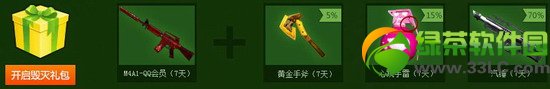 cf���������ô��� cf���������ʲô����1