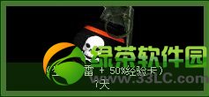cf�λþ��������ô��� ��ʲô1