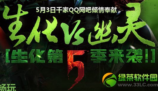 cf����vs����������5����Ϯ���ַ 5��3��ǧ��qq�����������1