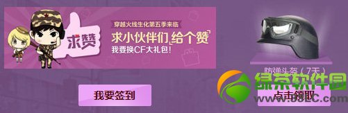 cf����սʿ ��Խ�����������弾�ذ���Ϯ1