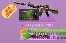 cf����սʿ ��Խ�����������弾�ذ���Ϯ3