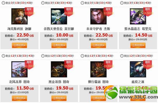 lol5��9�հ��Ӣ��Ƥ��2014 lol5��9��10��11��12�հ��Ӣ��Ƥ��2