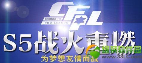 cfpls5ս����ȼ���ַ Ϊ���������սӮ����1