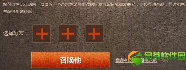 cf��ս���ٻػ��ַ cf�����ٻؽ�����ȡ��ַ2