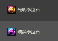 dnf����̩��ʯ/����̩��ʯ��ô��� �ò���1