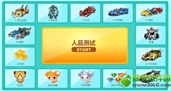lol布劳姆多少钱 lol弗雷尔卓德之心布劳姆英雄皮肤价格2