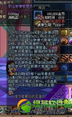 dnf���»�����ô�� ���»�����ʲô��