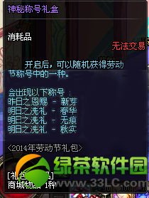 dnf���سƺ������ô��� ��ʲô����1