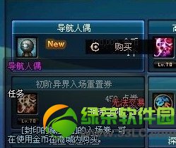 dnf������ż����Ǯ ��ʲô��