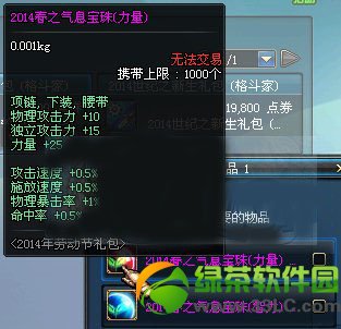 dnf����֮�����������ô�� ��ʲô����1