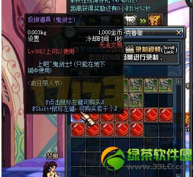 dnf投掷道具多少钱 投掷道具有什么用