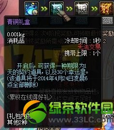 dnf��ͭ���/���������ô��� ��ʲô����1