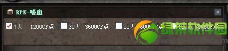 cf��Ѫrpk����Ǯ ��Ѫrpk������ô��2