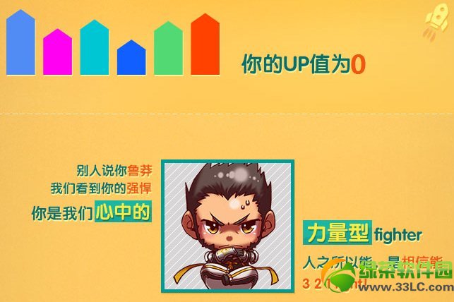dnfup我的游戏人生活动地址 分享有好礼