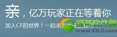 cfup�ҵ���Ϸ�������ַ ����΢���к���1