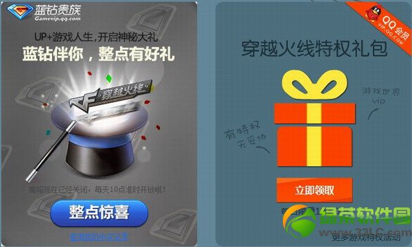 cfup�ҵ���Ϸ�������ַ ����΢���к���5