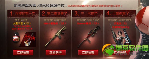 cf��������ҳ�Ǯ���ַ �ۻ���Ծ15�������23