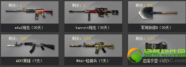 cf�������¼�����ˬһ����ַ �����лƽ�װ��6