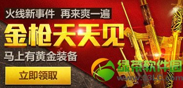 cf�������¼�����ˬһ����ַ �����лƽ�װ��1