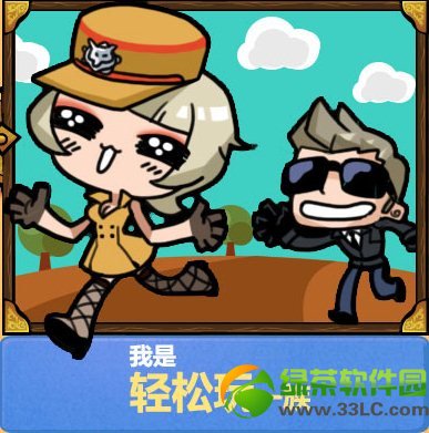 cf我是轻松派一族活动网址 cf我是轻松派一族抽奖地址1