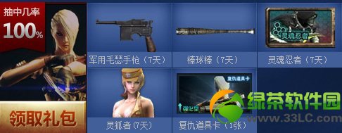 cf���ֳ弶�ƻ���ѧ����ַ cf����ÿ��齱��ַ5