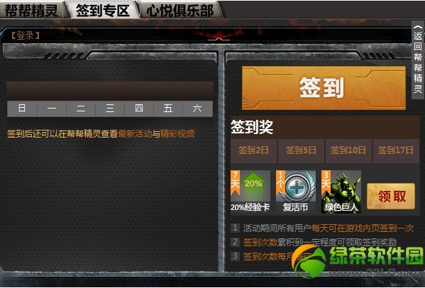 cf��ﾫ��ǩ��4�»��ַ cf��ﾫ��4��ǩ����ַ1