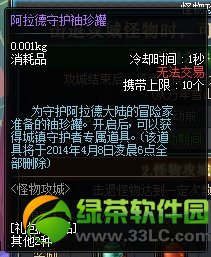 dnf���﹥�ǻ���ݽ��� ���˹��ǹ���÷����2
