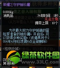 dnf���﹥�ǻ���ݽ��� ���˹��ǹ���÷����4