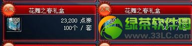 dnf����֮����ж���Ǯ ����֮���������ʲô