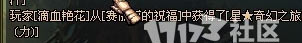 dnf����֮����ж���Ǯ ����֮���������ʲô