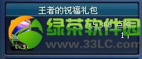 dnf���ߵ�ף���������Ǯ ��ʲô����