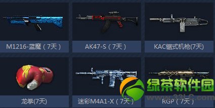 cf��Ӣս�ӻ �������Գ齱3