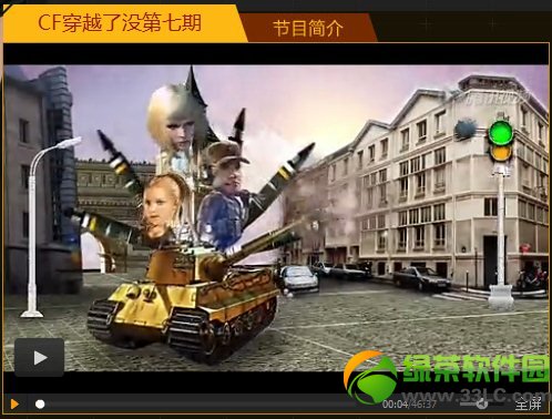 cf��Խ��û�����ڻ��ַ cf��Խ��û��7�ڶӳ��ĸ���齱��ַ1