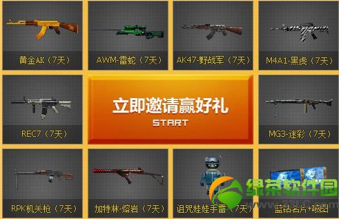 cf��Խ��û�����ڻ��ַ cf��Խ��û��7�ڶӳ��ĸ���齱��ַ2