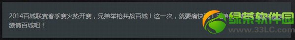 cf���ѹ�ս�����ս� ת���ٳ�����΢���齱1